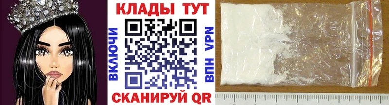 Что такое Вяземский APVP Мефедрон Гашиш МАРИХУАНА КОКАИН