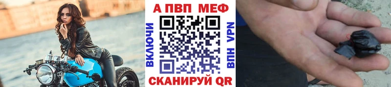 A-PVP крисы CK  Вяземский 
