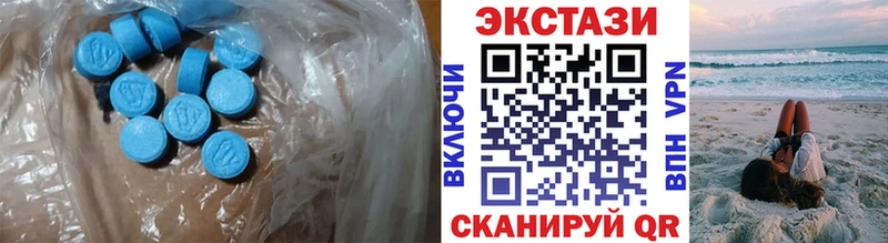 ЭКСТАЗИ MDMA  цена наркотик  Вяземский 