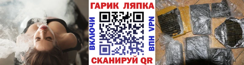 маркетплейс как зайти  Вяземский  Гашиш гарик 