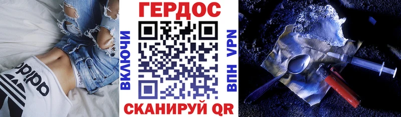 Героин афганец Вяземский