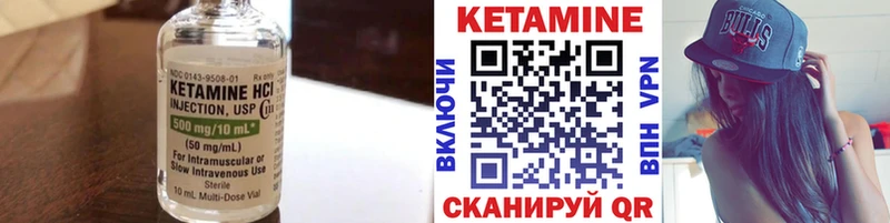 ссылка на мегу вход  Вяземский  Кетамин ketamine 