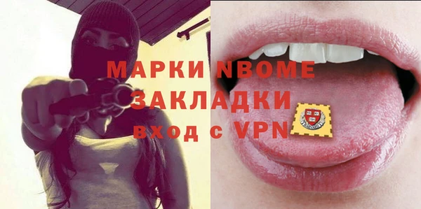 мдпв Белокуриха