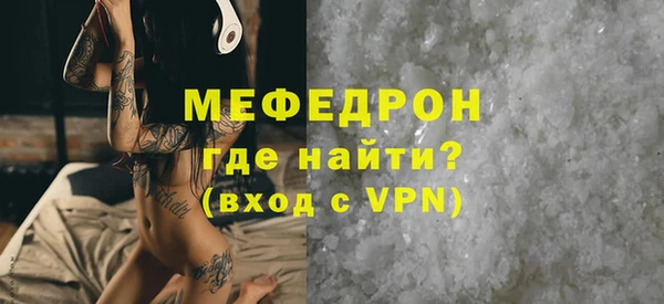 скорость mdpv Белоозёрский