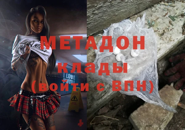 PSILOCYBIN Беломорск
