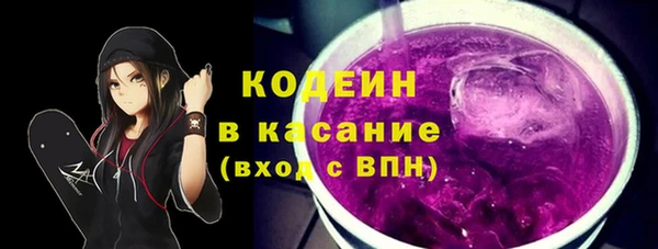 PSILOCYBIN Беломорск