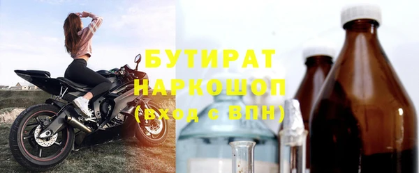 PSILOCYBIN Беломорск