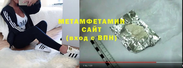 PSILOCYBIN Беломорск