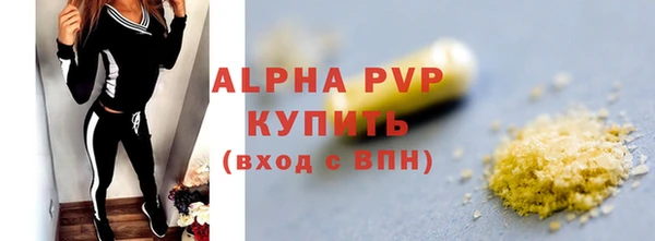 скорость mdpv Белоозёрский