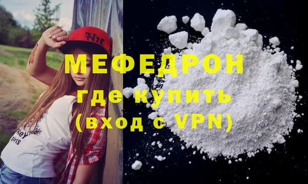 скорость mdpv Белоозёрский
