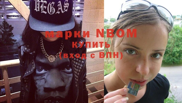 PSILOCYBIN Беломорск