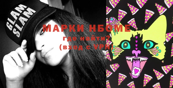 PSILOCYBIN Беломорск