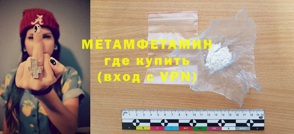 PSILOCYBIN Беломорск
