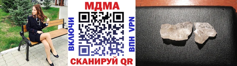 дарк нет состав  Вяземский  MDMA VHQ  mega  