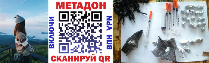 Метадон белоснежный  Вяземский 