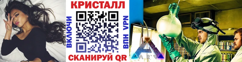 Метамфетамин мет Вяземский