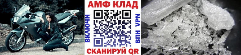 Метамфетамин пудра  цена наркотик  Вяземский 