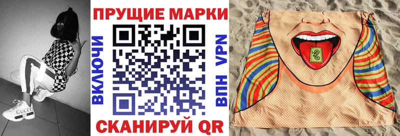 Марки 25I-NBOMe 1,8мг где купить наркоту Вяземский