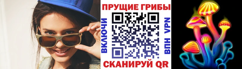 Галлюциногенные грибы мухоморы  Вяземский 