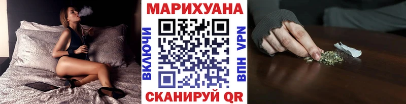 МАРИХУАНА индика Вяземский